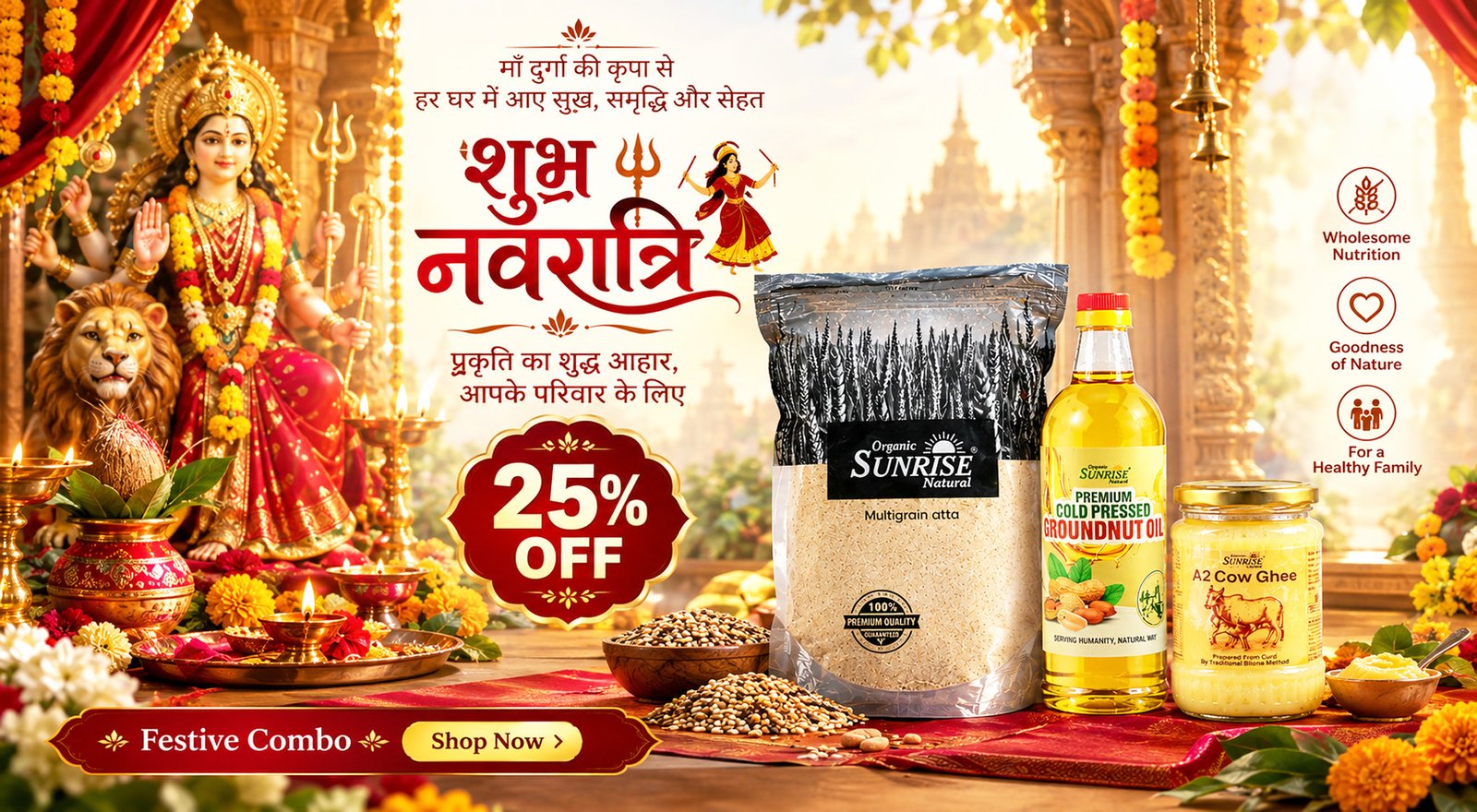 Navratri special Healthy Kitchen Combo Navratri special Healthy Kitchen Combo